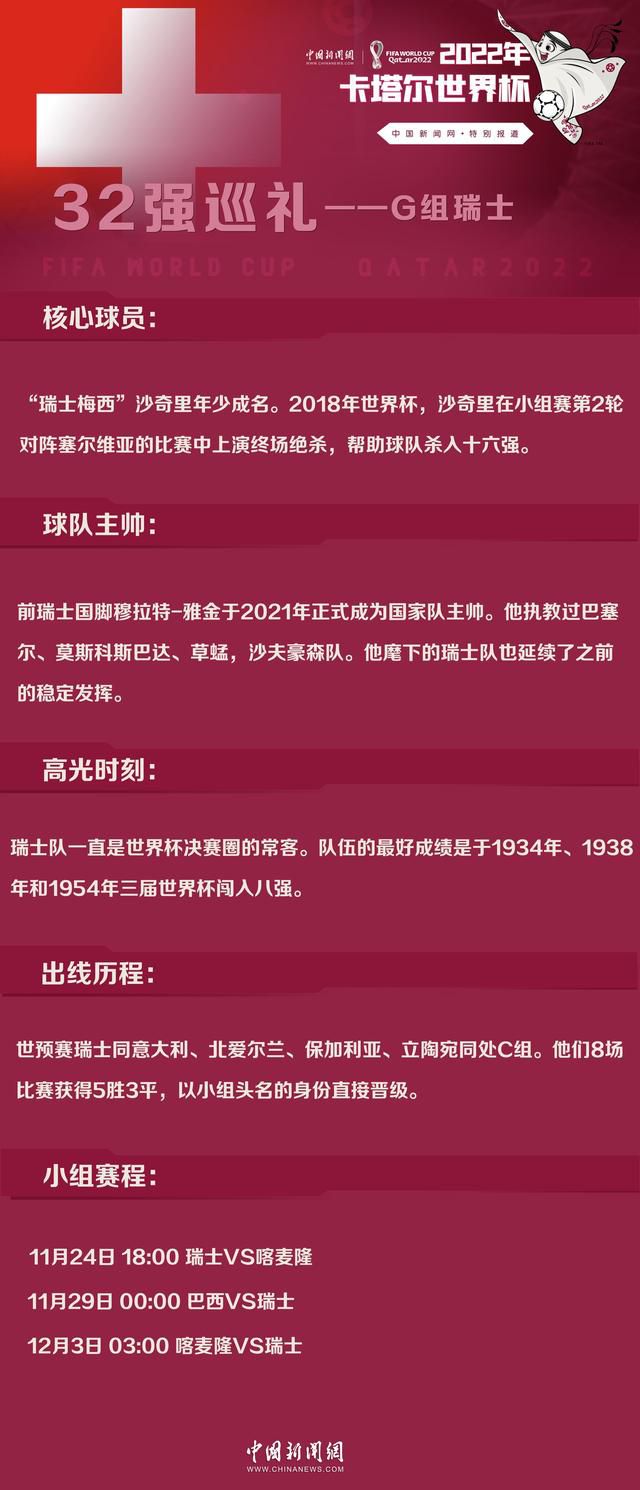 此前接受记者采访时，经纪人皮门塔明确表示，莱昂纳多将在1月离开桑托斯。